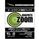 DOMINATOR Dominator воск ZOOM GRAPHITE (100g) твердый сноуборд сноуборд 
