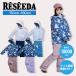  сноуборд одежда Kids зимняя одежда Junior rese-daRESEEDA верх и низ в комплекте <2024>JUNIOR SUIT / RES66002
