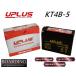 UPLUS-KT4B-5 AGM ̩ķüҷץH Х ⡼ ߴ GT YT FT RBT AT DT 4B-5 ̵
