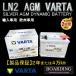 LN2��AGM �Хåƥ꡼��VARTA�� SILVER�������륿  �Х륿��͢���֡���ü�ҡ����ʡ�����ȯ�����ܡ��ǥ��󥰡��ݾ��ա������̡�AGM60