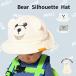  Kids baby Pola - Bear банк тренировочный Bear Silhouette шляпа ультрафиолетовые лучи меры . средний . меры ребенок младенец подарок белый медведь белый .. популярный bake - pbb034
