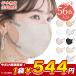  mask non-woven solid cold sensation mask bai color 3 type 53 sheets sewing elastic 13 sheets by piece packing high capacity sensitive .. kind non-woven mask . color color mask small face pollen measures stylish 