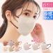  mask non-woven solid mask 3D mask bai color mask non-woven mask 20 sheets . color mask color mask cold sensation mask small face mask height appraisal sisibela mask cicibella