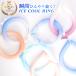  I school ring cool ring 2024 year newest neck cooler cold sensation ring cooling goods ice neck ring cool neck heat countermeasure cicibella