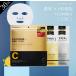  sheet mask high capacity 30 sheets popular height moisturizer spring oriented dry measures CICA face mask eksoso-mrechino-ruhito. small . face pack trouble ..... quiet height . put on 