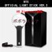 BTS -防弾少年団 2019 OFFICIAL LIGHT STICK VER.3 [A.R.M.Y BOMB] VER.3 BANGTAN バンタン bts 公式ペンライト