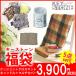 2018年 福袋 新春 お得 キーストーン/KEY STONE クッション クロスマット フリッカーキャンドル マルチカバー 豪華5点 数量限定 期間限定 なくなり次第終了
