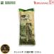 [. местного производства 100%] высушенный Cire gi100g×1 упаковка / дайкон. лист / снег пик гора зеленый капот / дайкон. лист /chige/namru/ Корея овощи / овощи / сухой / Корея пищевые ингредиенты / Корея прямой импорт / Корея еда 