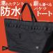 BROOKLYN OUTDOOR COMPANY (�u���b�N�����A�E�g�h�A�J���p�j�[) BOC The Whirlpool Tote 60L �h���o�P�c�g�[�g ��^ �A�E�g�h�A �o�b�N �M�A�g�[�g �֘A�摜4