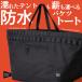 BROOKLYN OUTDOOR COMPANY (�u���b�N�����A�E�g�h�A�J���p�j�[) BOC The Whirlpool Tote 80L �h���o�P�c�g�[�g �A�E�g�h�A �o�b�N �M�A�g�[�g �֘A�摜4