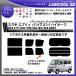 �X�Y�L �G�u���B �o�� (���S��) �n�C���[�t (DA17V/DA17W/DA18V/DA18W) ���~�N�[��SD �M���`�ꖇ�\�肠�� �J�b�g�ς݃J�[�t�B���� ���A�Z�b�g