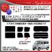 �X�Y�L �G�u���B �o�� (���S��) �n�C���[�t (DA17V/DA17W/DA18V/DA18W) �V���t�B�[�h �M���`�ꖇ�\�肠�� �J�b�g�ς݃J�[�t�B���� ���A�Z�b�g