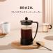�R�[�q�[���[�J�[ ���� �{�_�� �u���W�� �t�����`�v���X 350ml BODUM BRAZIL 10948 ��������  �M�t�g �֘A�摜1