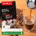  кофе бобы кофе .. бобы .. официальный Bodum кофе бобы сигнал рубин n250g BODUM COFFEE BEANS ZS550 бесплатная доставка SALE подарок 