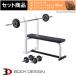 �X�^�[�^�[�p�b�N / ���o�[�o�[�x���Z�b�g30kg / �V���t�g180cm�E160cm ��  �x���`�v���X �}�V���Z�b�g �g���[�j���O�x���` �o�[�x�� �_���x�� ���o�[ �֘A�摜5