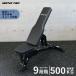  новый товар тренировочная скамья регулируемый bench prime WOT IROTECPRO I ro Tec Pro MB-ABP Press bench in Klein bench 