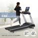 BoDYLINK корпус ссылка стандартный to красный Mill WOT TO-STM беговая дорожка MAX20km/h салон Runner to красный Mill наклонение 16 -ступенчатый 