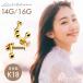 ���{�� �{�f�B�s�A�X K18 ���u���b�g 14G 16G �S�[���h �����A�����M�[�Ή� 18�� �����ςȂ� ��s�A�X ���p �g���K�X �w���b�N�X �M�t�g