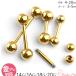  пирсинги штанга 14G 16G 18G 20G мяч Gold металл are соответствует нержавеющая сталь .. серьги уголок для тигр газ высота оценка 4.75 пункт 