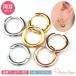 �����Z�b�g �t�[�v�s�A�X �����O�s�A�X 18K �R�[�e�B���O 0.8mm �����A�����M�[�Ή� �T�[�W�J���X�e�����X �Z�O�����g�����O �L���b�`���X