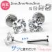 �����Z�b�g �{�f�B�s�A�X ��s�A�X �@�s ���u���b�g �v�b�V���s�� 14G 16G 18G 20G 2mm �W���G�� �����A���Ή� �X�e�����X