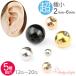  catch только 5 шт. комплект пирсинги catch детали мяч 2mm 14g 16g 18g серьги маленький высшее маленький cusomize металл аллергия соответствует 