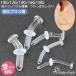 �{�f�B�s�A�X �����s�A�X 10G 12G 14G 16G 18G ���� �K���X �ڗ����Ȃ� ��s�A�X �g���K�X ���e�[�i�[