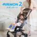  с вентилятором кондиционер коврик воздушный mon2 стандартный AIRMON2 коляска вентилятор прохладный сиденье тепловая защита охлаждающий отправка способ с вентилятором младенец . средний . меры лето . покупка 