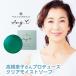 ANG.U (�A���W�[���[)CLEAR MOIST SOAP(�g����Ό�)�N���A���C�X�g�\�[�v �����b�q�v���f���[�X ���Ό� �������� ����