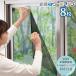 �Z�L�X�C �ՔM�N�[���A�b�v �ϐ� 100�~200cm 8���Z�b�g �Ռ��V�[�g ���K���X�p �f�M UV�J�b�g �}�W�b�N�e�[�v UV�J�b�g  ����