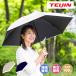 �e�C�W�� Tcomfort ���J���p �e�B�[�R���t�H�[�g �ՔM���P UV�J�b�g �Ռ�100�� ���O���J�b�g �j�����p �M���Ǒ΍� ��l�A�N�V�A �蓮�J�� ����