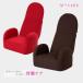 . shop beautiful integer body Shape air premium massage chair "zaisu" seat airbag massage pelvis free shipping 