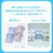 �e�C�W�� ������12�Z�b�g �\�t�g�p�b�N�h���C�~�j �e�C�W���̌J��Ԃ��g���鏜����  ���{�� �R�ۃv���X TEIJIN ��l �x�� ���� �֘A�摜1