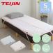  Tey Gin . клещи удобный topa- одиночный TEIJIN 100×205cm TV. ознакомление AIRVERTICAL. клещи удобный topa-si. покупка 
