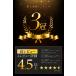 ���َq �M�t�g �K���[ �`���R���[�g �i�m�o�[50�� 2026 �n���E�B�� �X�C�[�c �a���� �v���[���g � ��� �E�� ��� �΂�܂� ���� �� �֘A�摜4