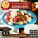 nino san . ознакомление сладости пробный аромат орехи 4 пакет входить все 8 вид 2025 маленький подарок небольшое количество . шт упаковка закуска конфеты много массовая закупка для бизнеса орехи ссылка 