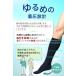 �Ђ邨�тŏЉ� �����\�b�N�X ��×p �ܐ悠�� ��ʈ�Ë@�� �j�����p �����Y �j���p �e���X�g�b�L���O ���� ���� ���s���i �C�� �傫���T�C�Y ���f�B�[�X �֘A�摜2