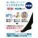 �Ђ邨�тŏЉ� �����\�b�N�X ��×p �ܐ悠�� ��ʈ�Ë@�� �j�����p �����Y �j���p �e���X�g�b�L���O ���� ���� ���s���i �C�� �傫���T�C�Y ���f�B�[�X �֘A�摜5
