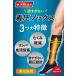 �Ђ邨�тŏЉ� �����\�b�N�X ��×p �ܐ悠�� ��ʈ�Ë@�� �j�����p �����Y �j���p �e���X�g�b�L���O ���� ���� ���s���i �C�� �傫���T�C�Y ���f�B�[�X �֘A�摜1