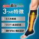 �Ђ邨�тŏЉ� �����\�b�N�X ��×p �ܐ�Ȃ� ��ʈ�Ë@�� �j�����p �����Y �x�[�W�� �e���X�g�b�L���O ���� ���� ���s���i �I�[�v���g�D ���M���X �֘A�摜2