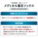 �Ђ邨�тŏЉ� �����\�b�N�X ��×p �ӂ���͂��T�|�[�^�[ ��ʈ�Ë@�� �j�����p �x�[�W�� �e���X�g�b�L���O �C�� �ނ��݉��� ��p �ėp ���s���i �֘A�摜3