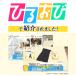 �Ђ邨�тŏЉ� �₳���� �����\�b�N�X �ܐ�Ȃ� ���� �j�����p �����N���� �傫���T�C�Y �e���X�g�b�L���O �C�� �ėp ��p ���M���X ���N���N���s �֘A�摜1