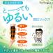 �Ђ邨�тŏЉ� �₳���� �����\�b�N�X �ӂ���͂��T�|�[�^�[ ���� �j�����p �����N���� �傫���T�C�Y �ėp �e�� �X�g�b�L���O �j���p ���N���N���s �֘A�摜2