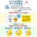 �Ђ邨�тŏЉ� �₳���� �����\�b�N�X �ӂ���͂��T�|�[�^�[ ���� �j�����p �����N���� �傫���T�C�Y �ėp �e�� �X�g�b�L���O �j���p ���N���N���s �֘A�摜3