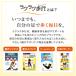 �Ђ邨�тŏЉ� �₳���� �����\�b�N�X �ӂ���͂��T�|�[�^�[ ���� �j�����p �����N���� �傫���T�C�Y �ėp �e�� �X�g�b�L���O �j���p ���N���N���s �֘A�摜4