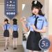  Police cosplay police costume clothes set shirt necktie miniskirt hat hand pills Mini ska Police fancy dress .. policewoman ....kos