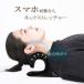  шея стретчер BODYMAKER корпус производитель AI070 шея стретчер стрейч -тактный отсутствует аннулирование шея relax 