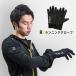 RX running glove BODYMAKER body Manufacturers small articles gloves hand ... glove smart phone protection against cold touch panel I Canter chi smartphone for gloves 