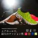 upper knitted sneakers air cushion BODYMAKER body Manufacturers men's lady's man and woman use shoes sneakers shoes slip-on shoes light weight insole 