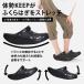 BM �o�����X�T���_�� �x�[�V�b�N BODYMAKER �{�f�B���[�J�[ �̊� �X���b�p �̊��g���[�j���O �̊��X���b�p �̊��O�b�Y �T���_�� �����Y ���f�B�[�X ���� �֘A�摜2